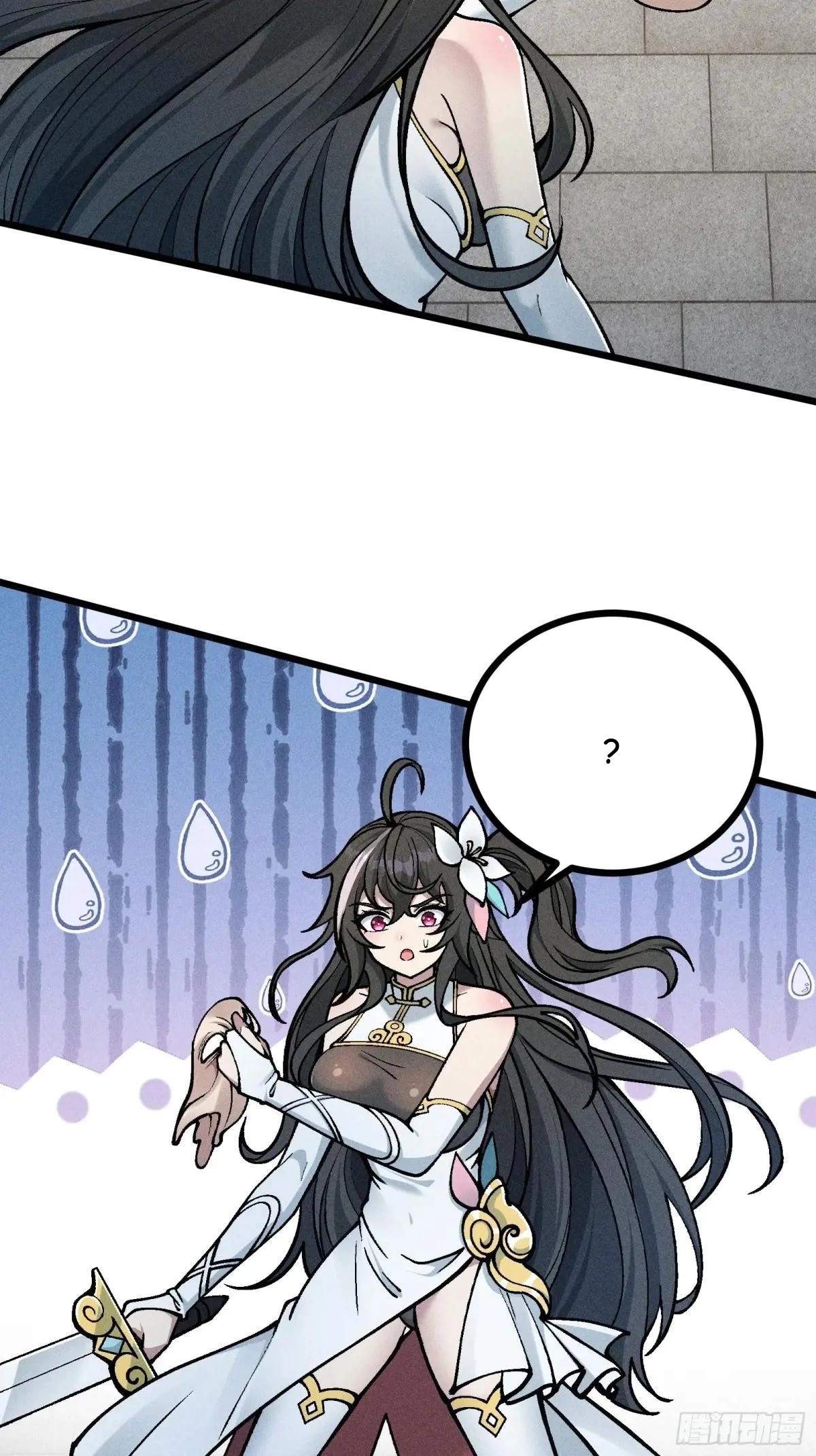 I Am a Living Beast in the World of Cultivating Immortals Chapter 32 page 4