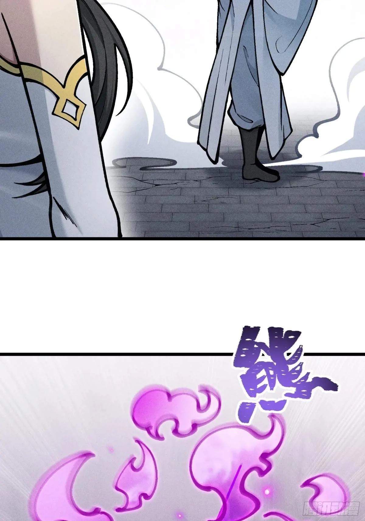 I Am a Living Beast in the World of Cultivating Immortals Chapter 32 page 29