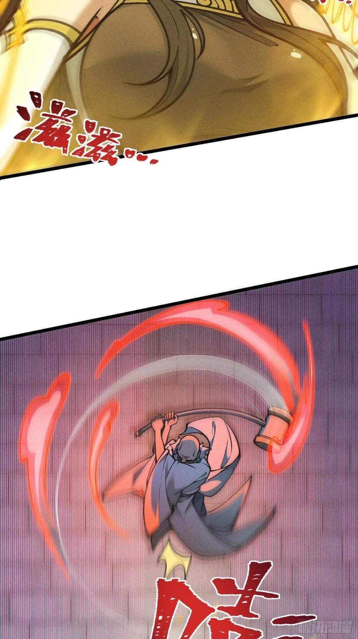 I Am a Living Beast in the World of Cultivating Immortals Chapter 32 page 13