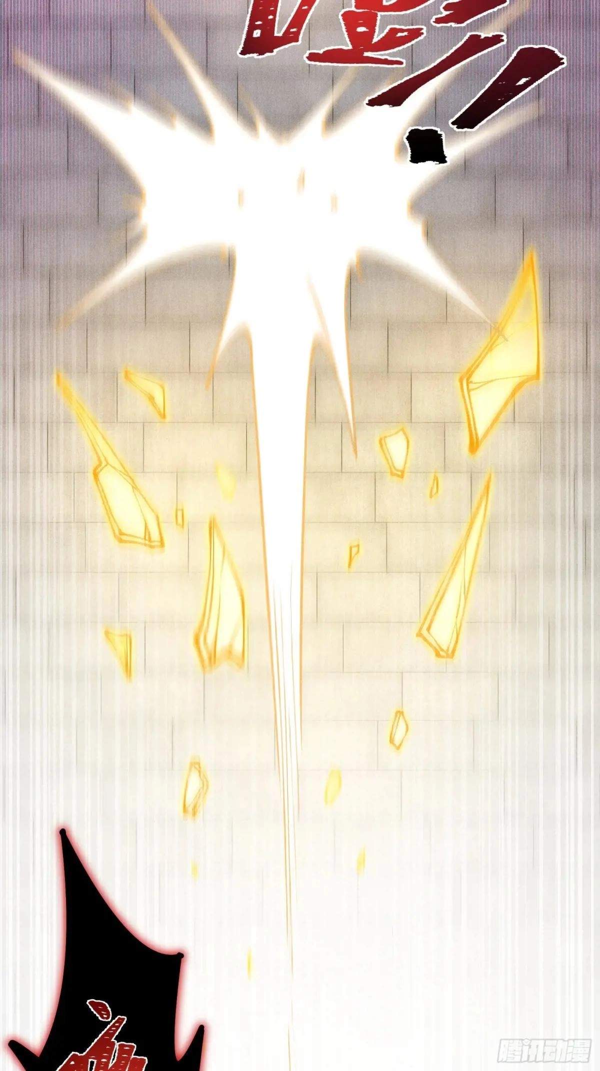 I Am a Living Beast in the World of Cultivating Immortals Chapter 32 page 14
