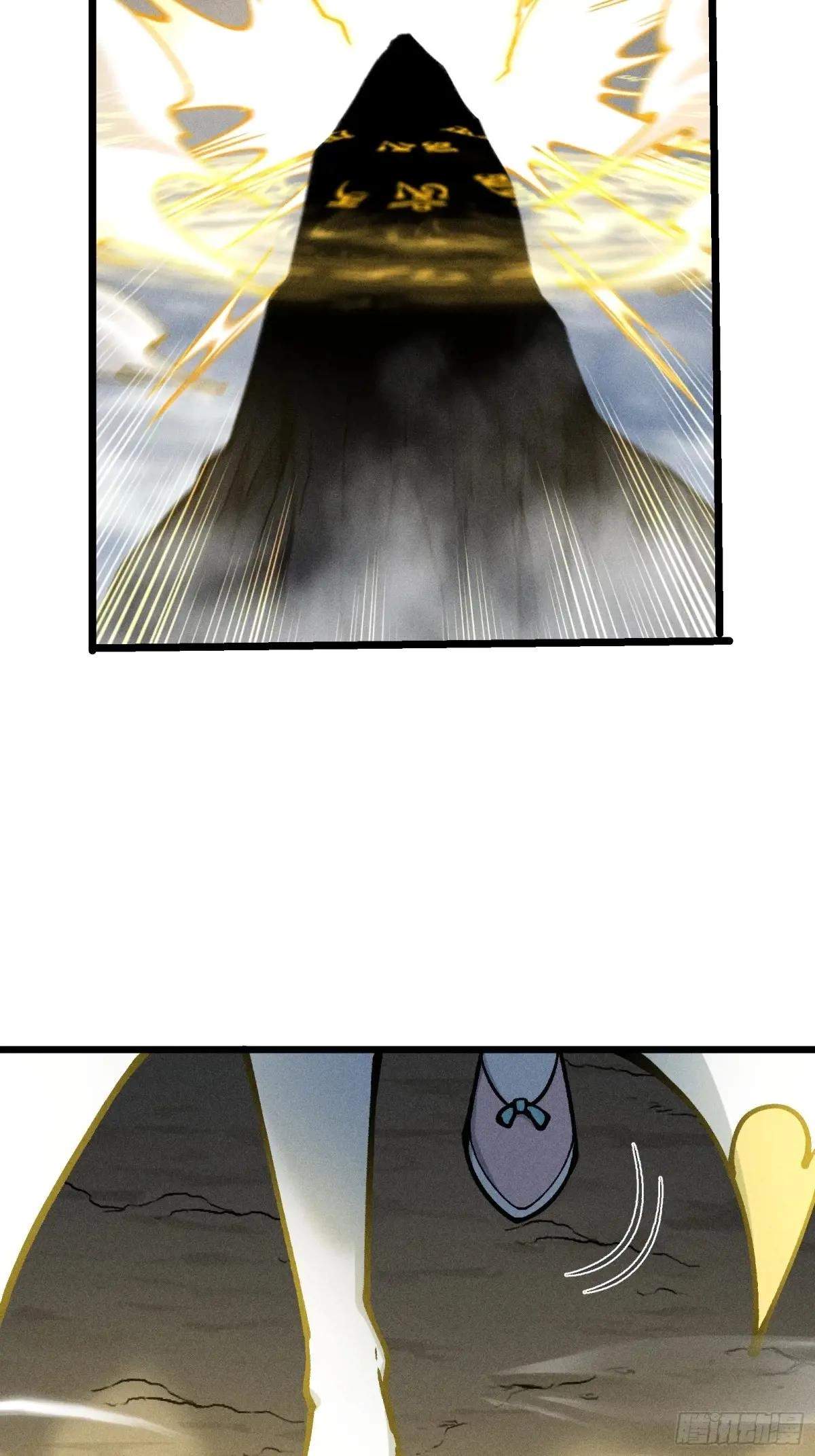 I Am a Living Beast in the World of Cultivating Immortals Chapter 32 page 69