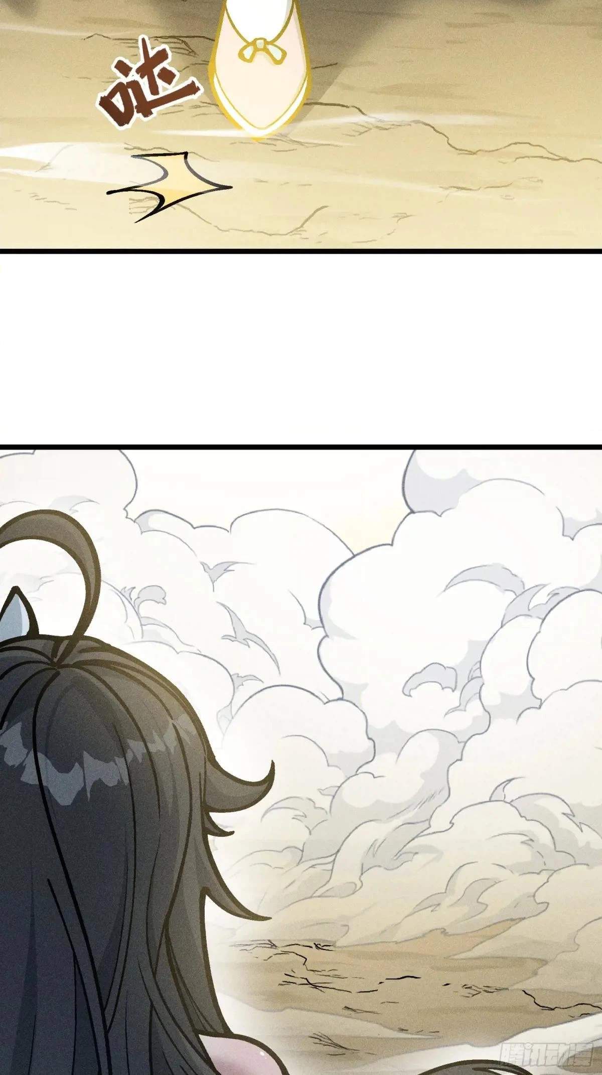 I Am a Living Beast in the World of Cultivating Immortals Chapter 32 page 70