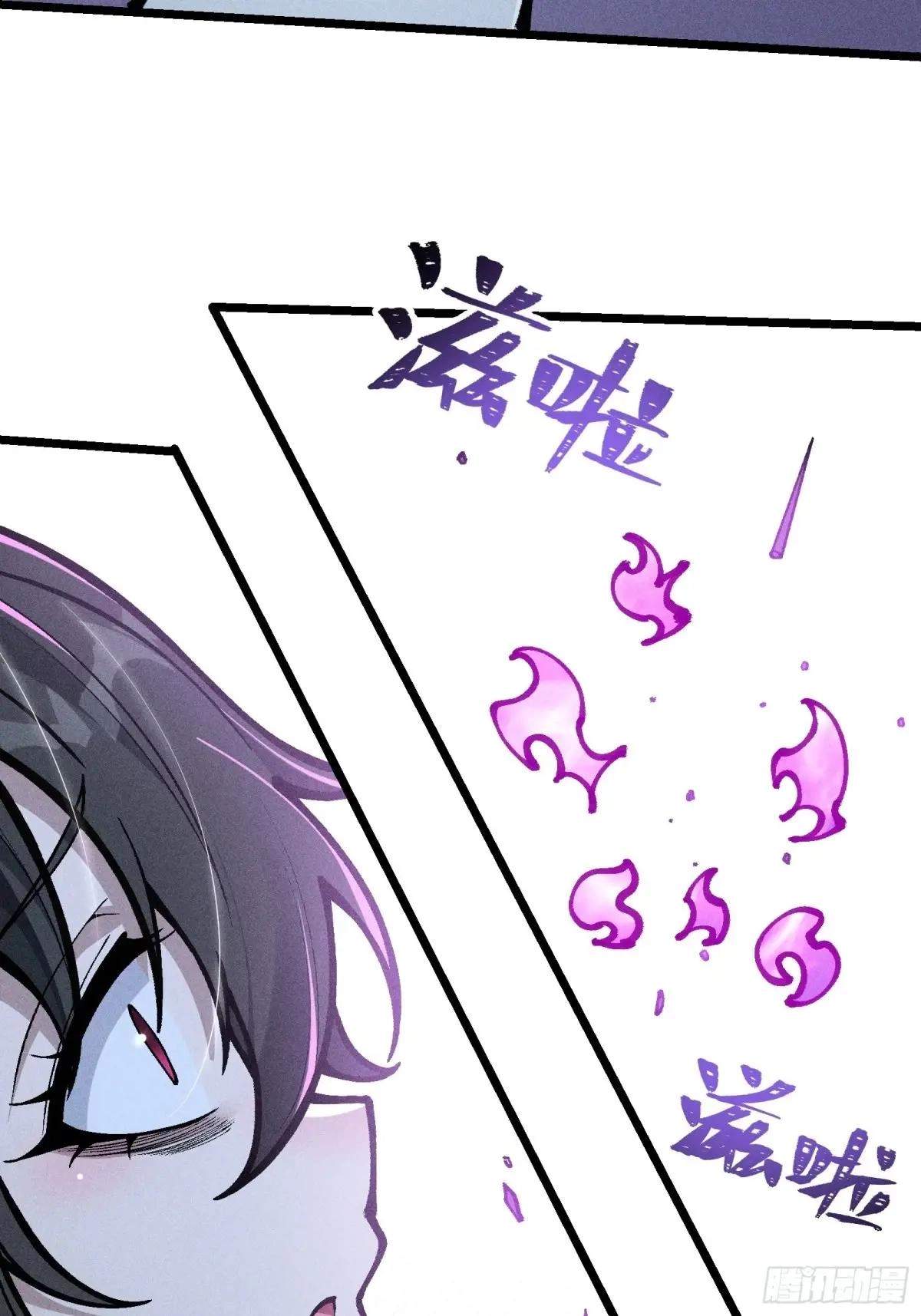 I Am a Living Beast in the World of Cultivating Immortals Chapter 32 page 34