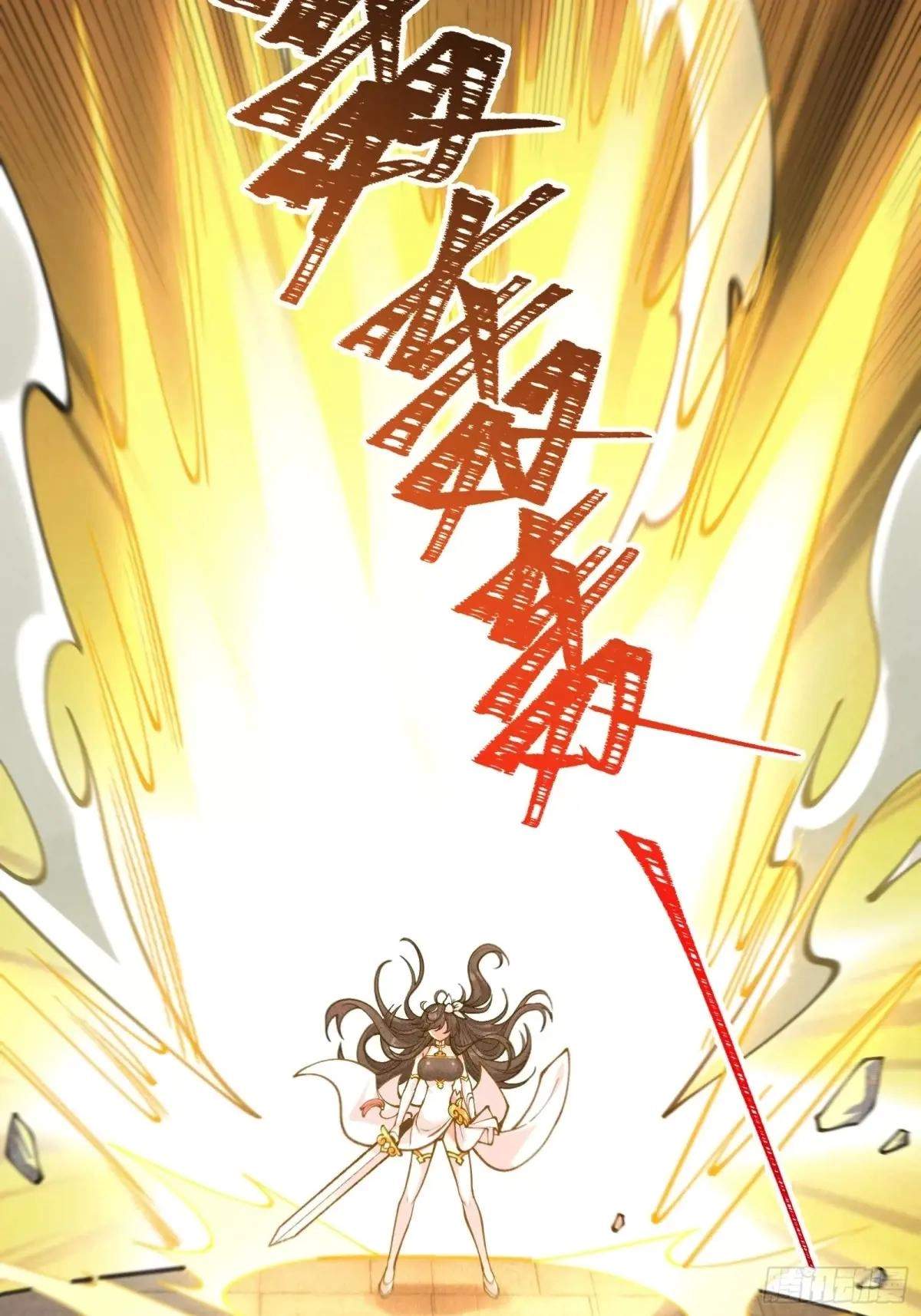 I Am a Living Beast in the World of Cultivating Immortals Chapter 32 page 39
