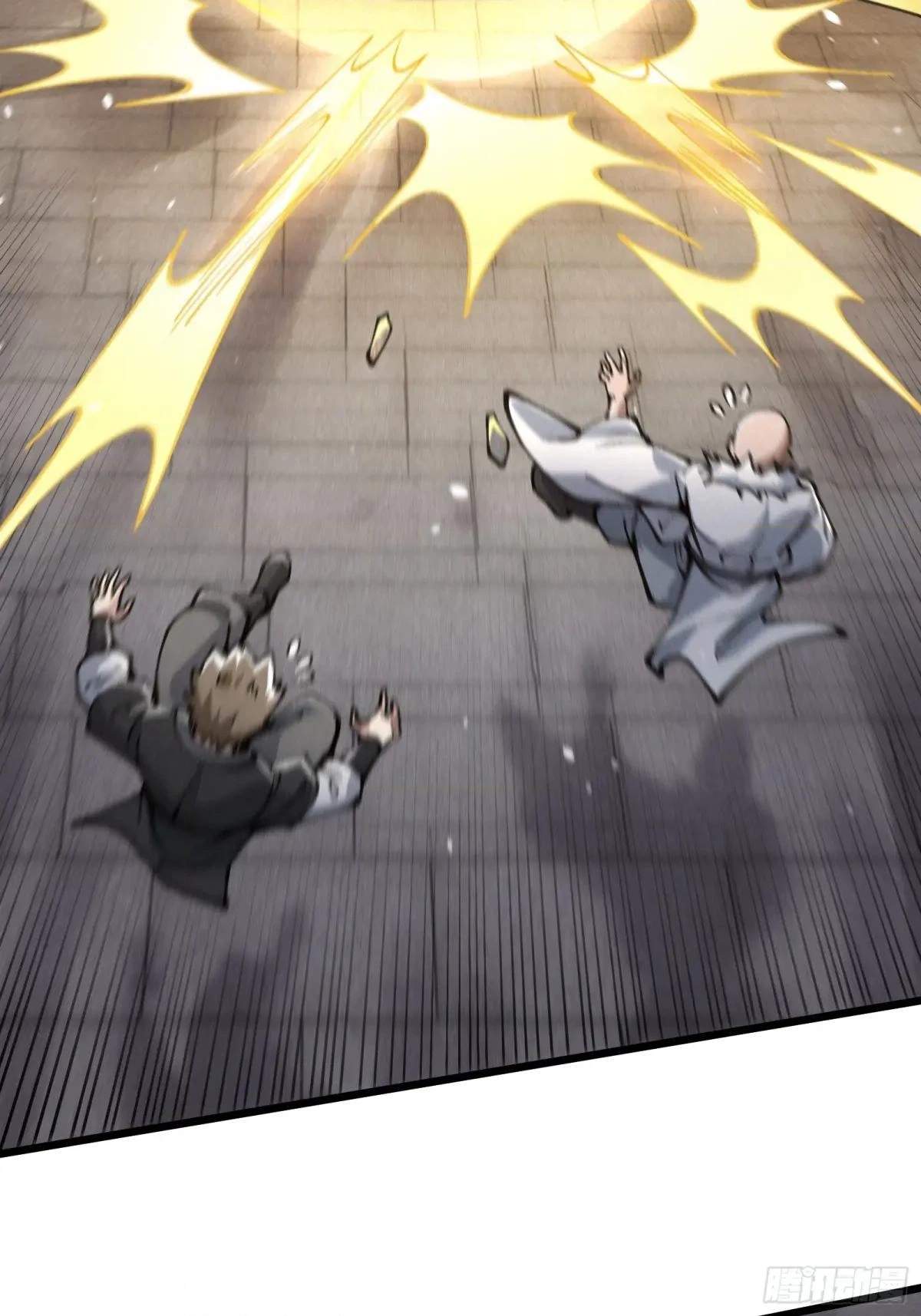 I Am a Living Beast in the World of Cultivating Immortals Chapter 32 page 40