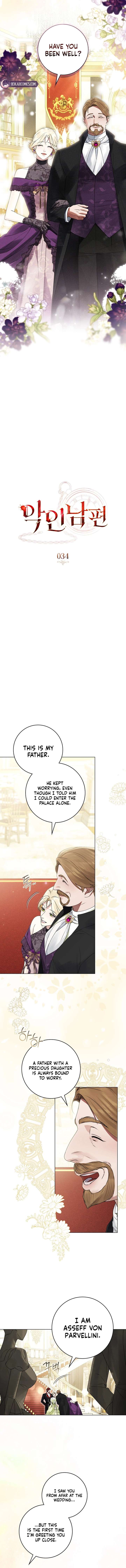 Wicked Husband Chapter 34 page 3