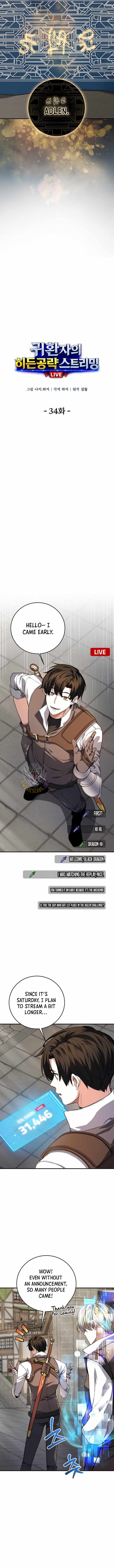 The Returnee’s Hidden Strategy Stream Chapter 34 page 6