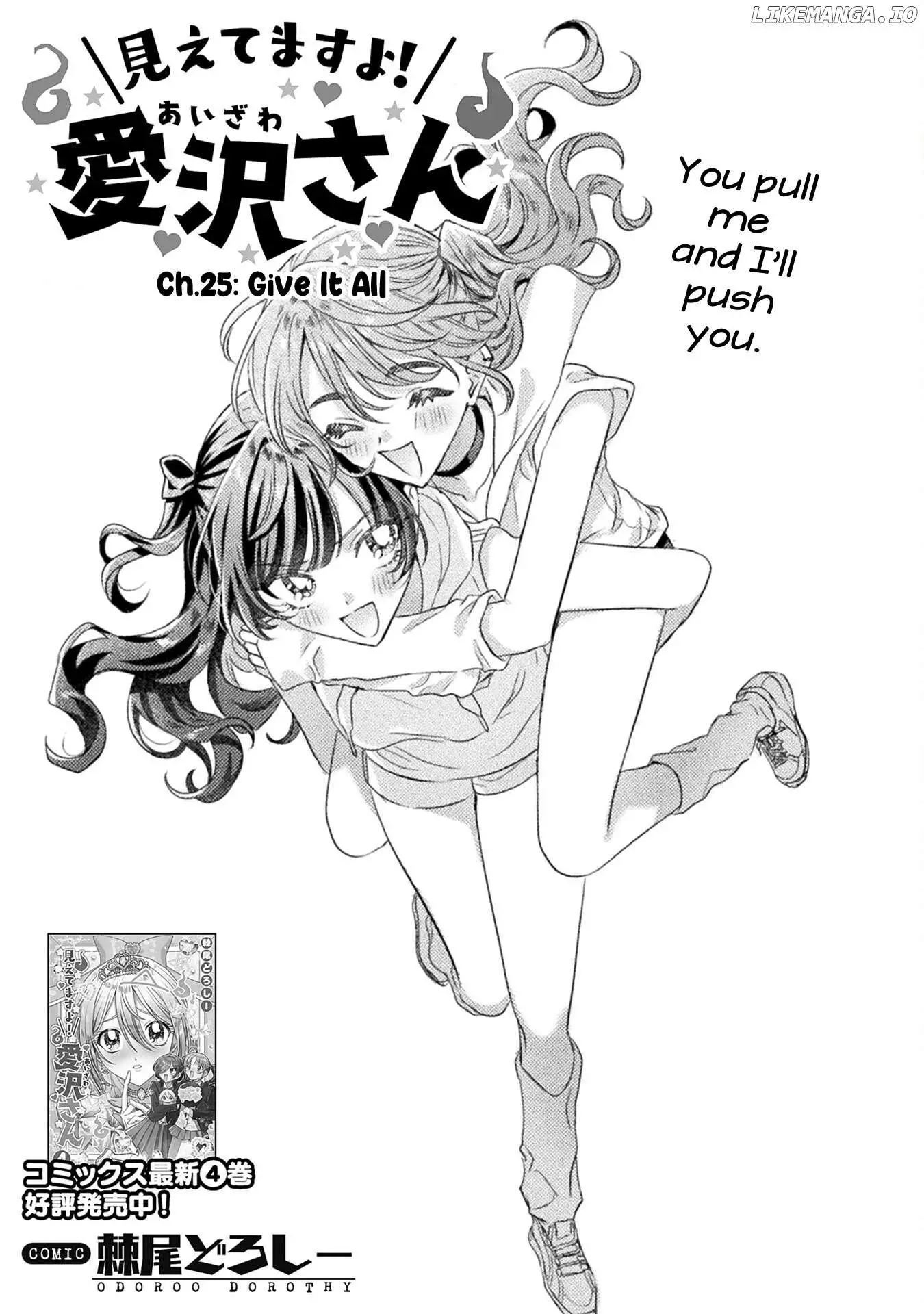 Mietemasu yo! Aizawa-san Chapter 25 page 3