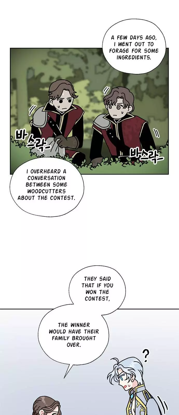 I Became The Chef Of The Dragon King Chapter 34 page 2