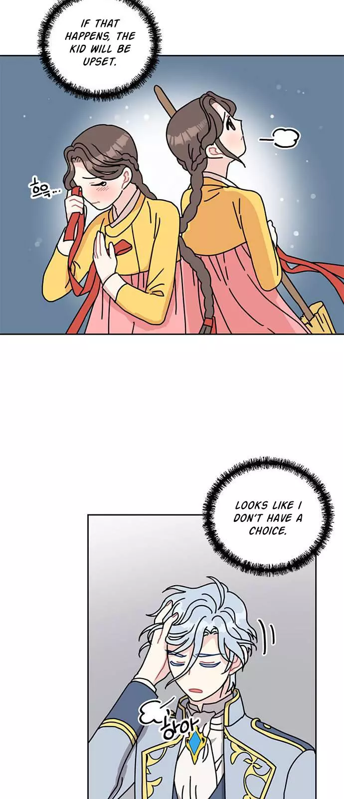 I Became The Chef Of The Dragon King Chapter 34 page 11