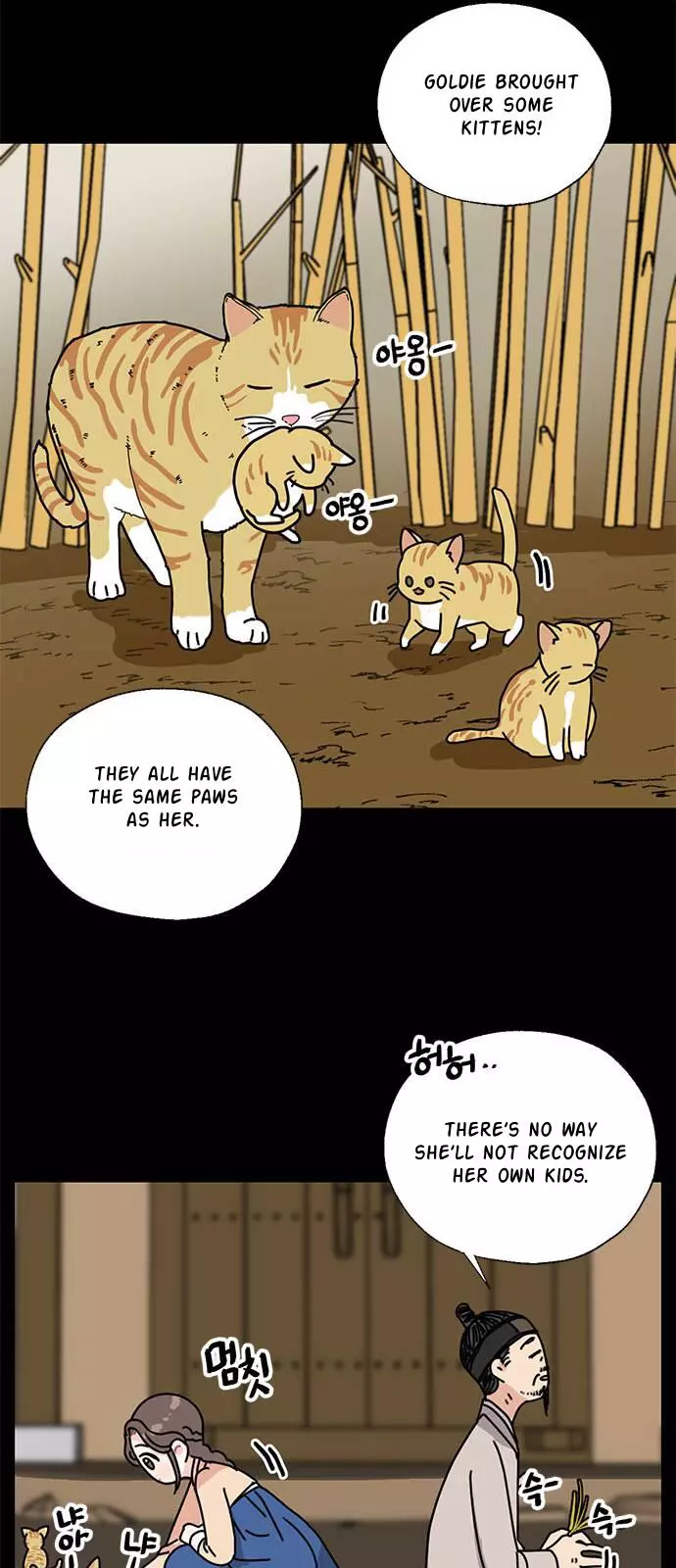 I Became The Chef Of The Dragon King Chapter 34 page 40