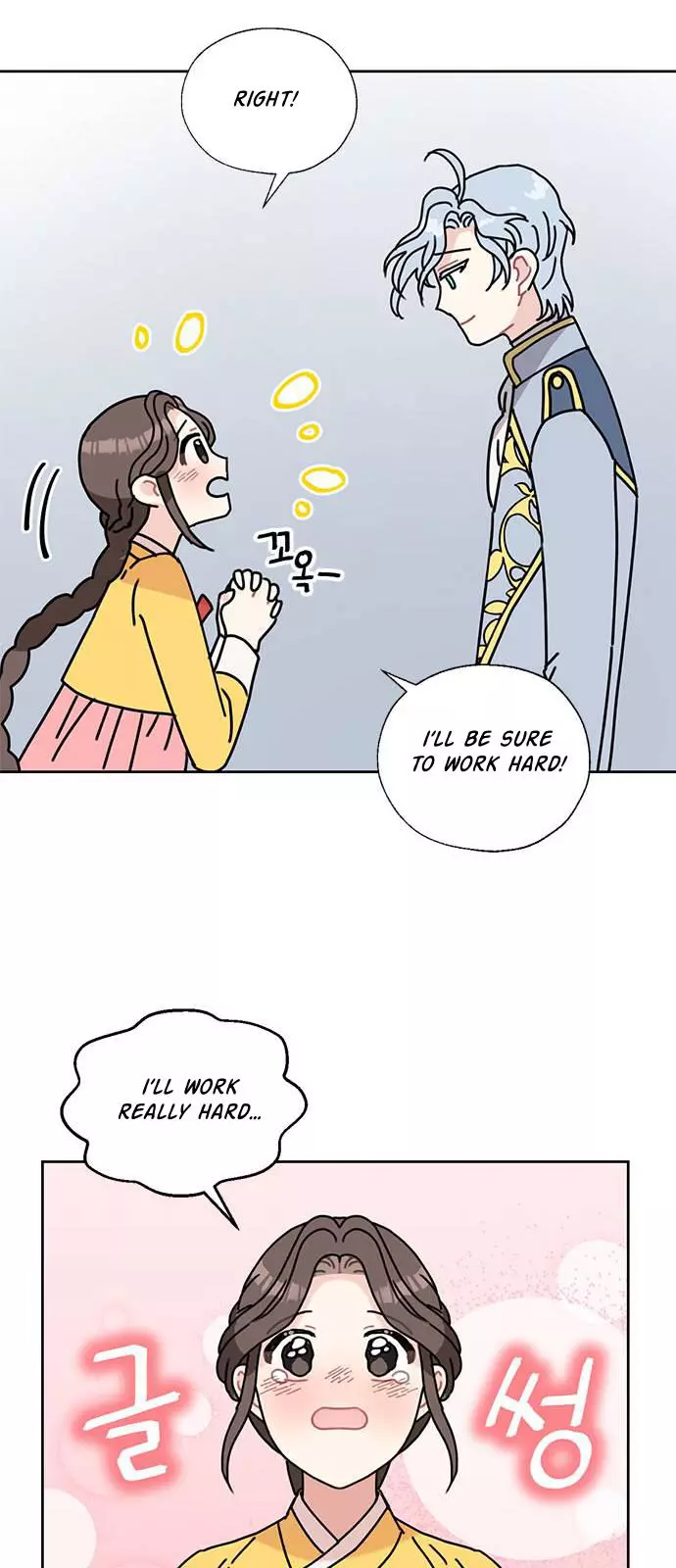 I Became The Chef Of The Dragon King Chapter 34 page 16