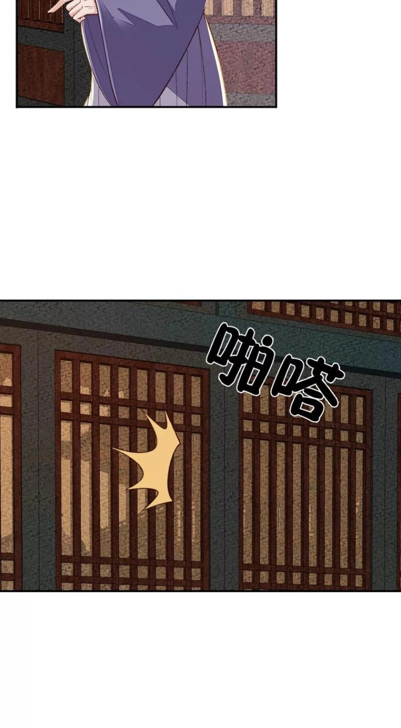 Mounting on the Sparrow Branch Chapter 34 page 40