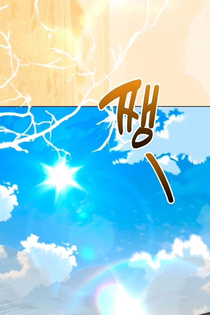 I Will Buy Divine Power With Money! Chapter 34 page 4
