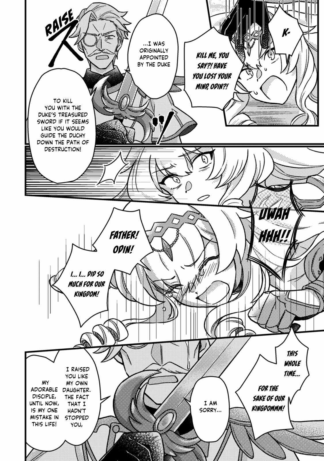Revolution in production with the blessings of the gods - While living a leisurely, slow life in a corner of another world, somehow a diverse group of people gathered to form the strongest nation... Chapter 12.3 page 5