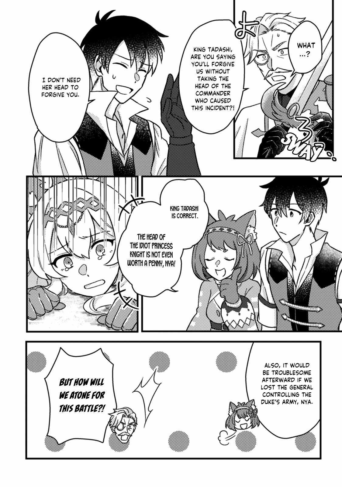 Revolution in production with the blessings of the gods - While living a leisurely, slow life in a corner of another world, somehow a diverse group of people gathered to form the strongest nation... Chapter 12.3 page 7