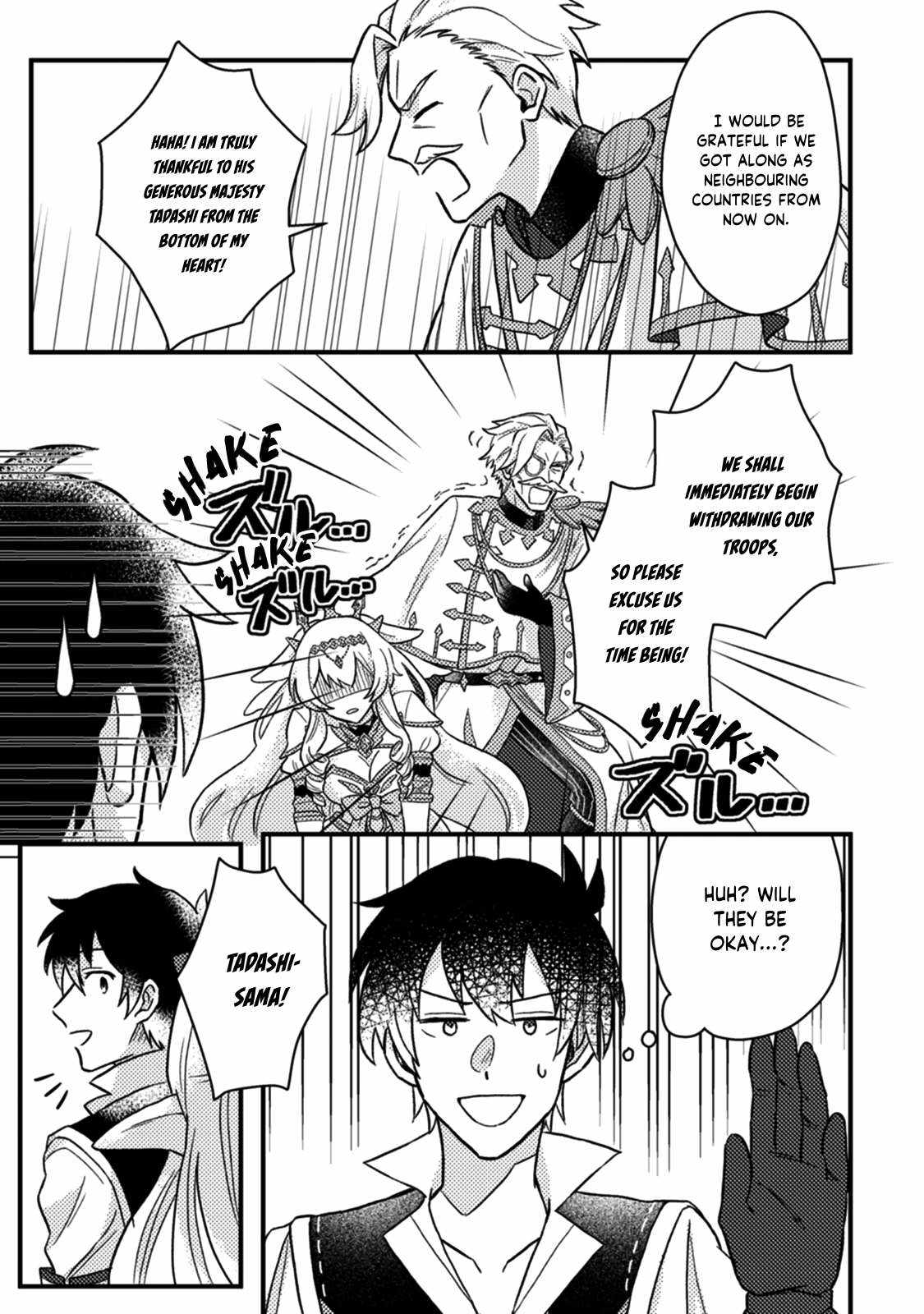 Revolution in production with the blessings of the gods - While living a leisurely, slow life in a corner of another world, somehow a diverse group of people gathered to form the strongest nation... Chapter 12.3 page 10
