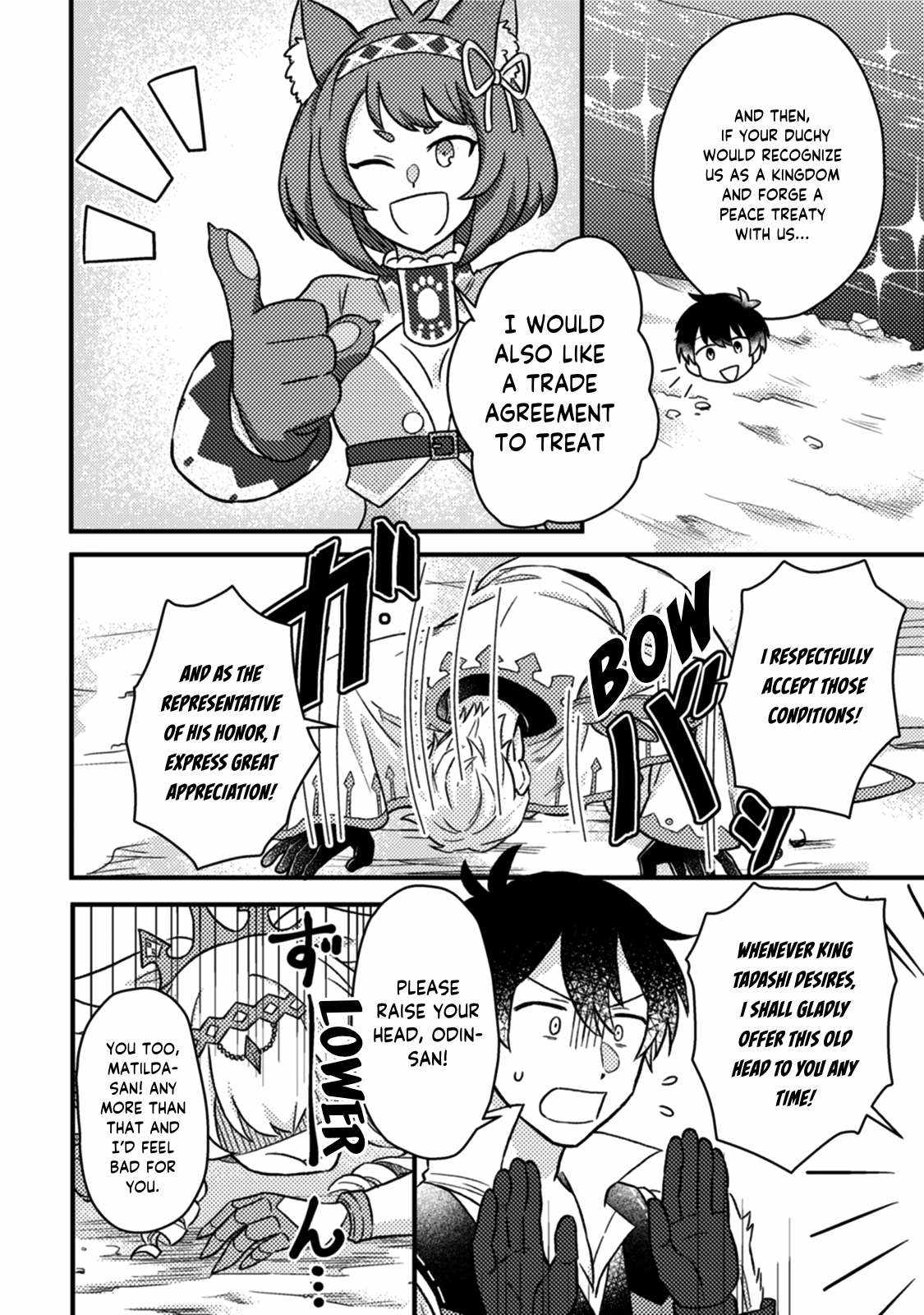 Revolution in production with the blessings of the gods - While living a leisurely, slow life in a corner of another world, somehow a diverse group of people gathered to form the strongest nation... Chapter 12.3 page 9