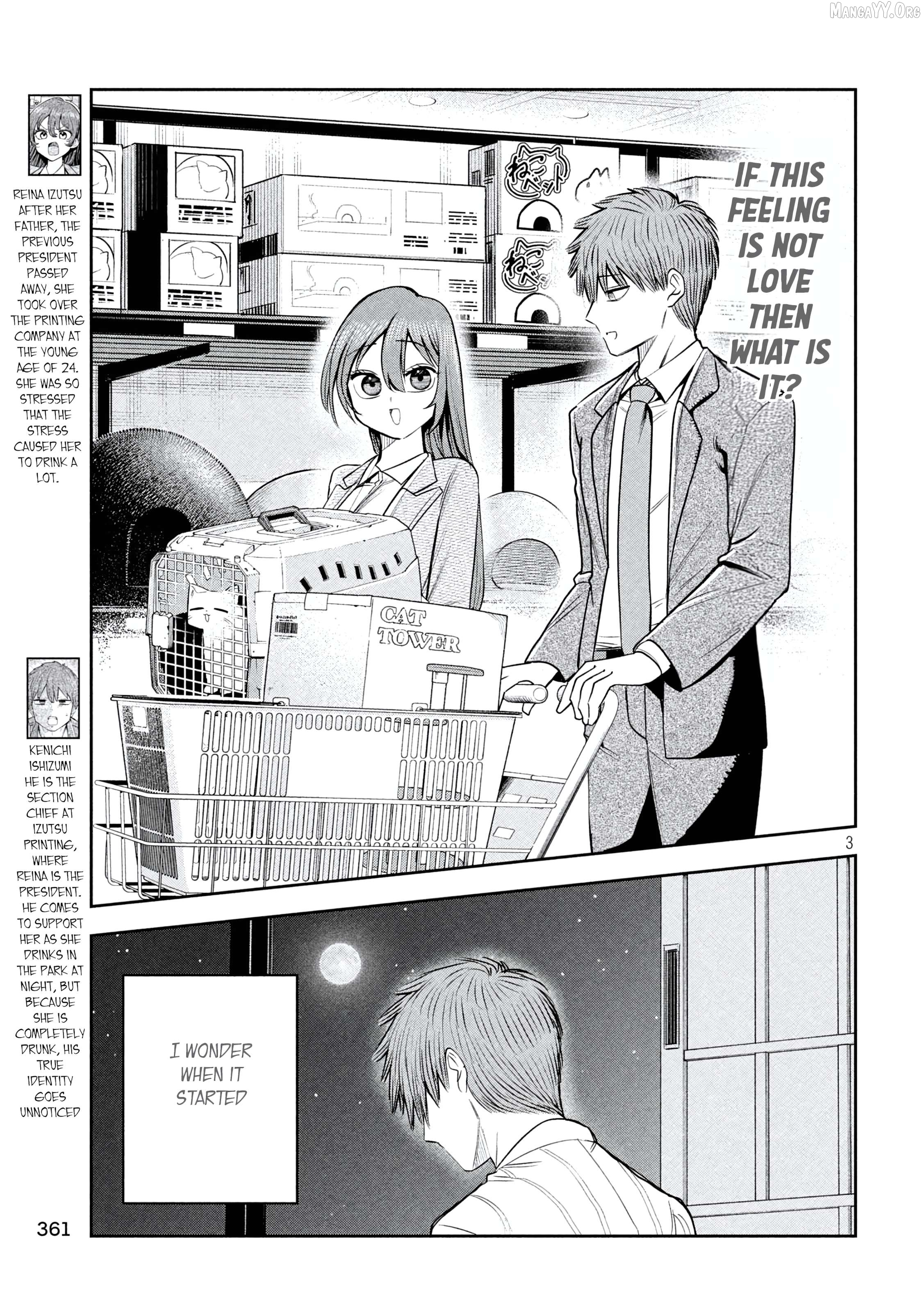 Sachou to Sake to Hoshi Chapter 34 page 3