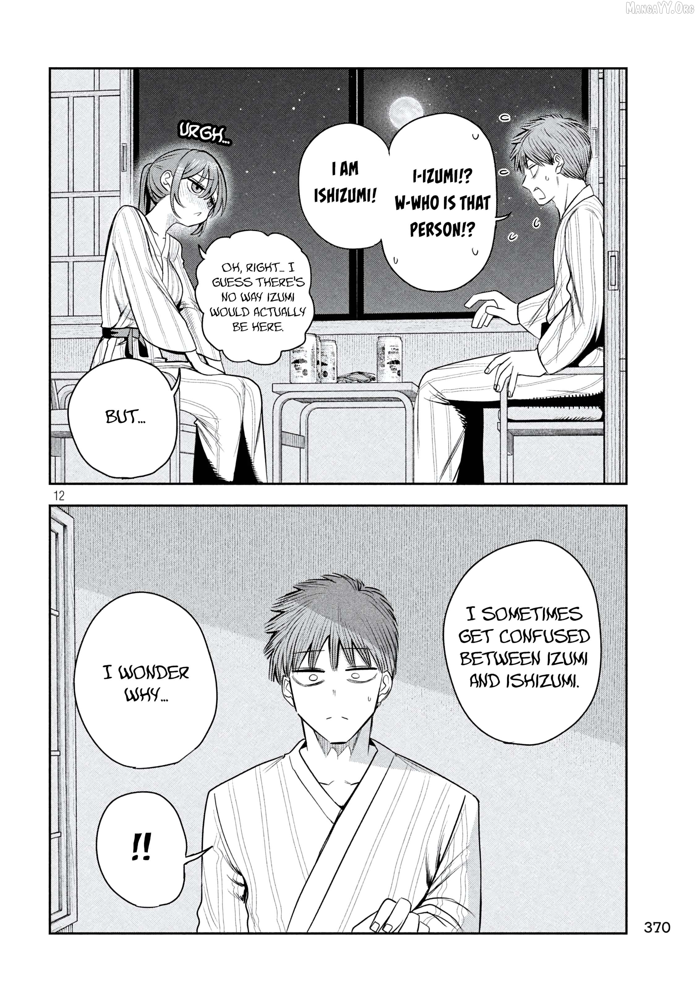 Sachou to Sake to Hoshi Chapter 34 page 12