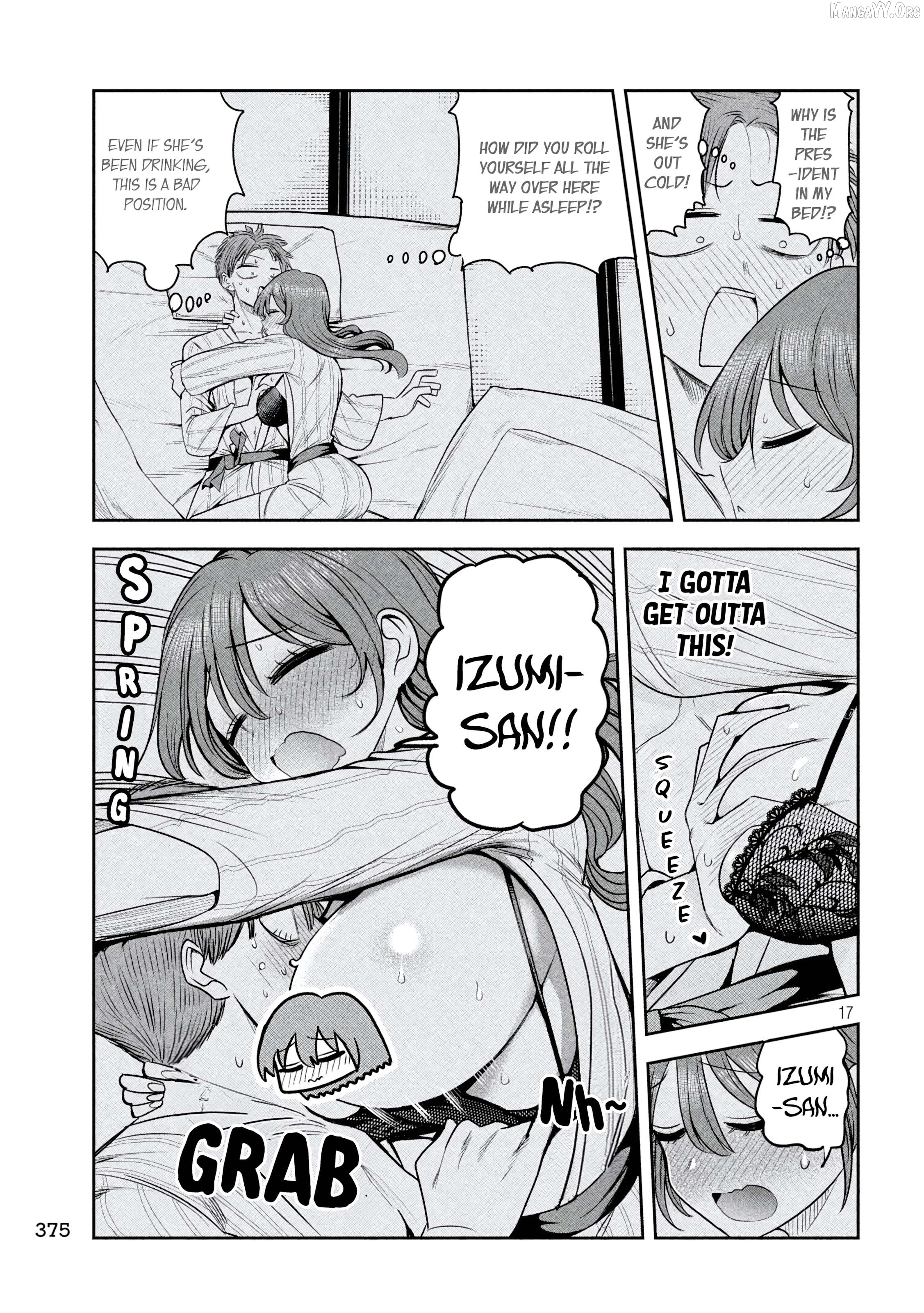 Sachou to Sake to Hoshi Chapter 34 page 17