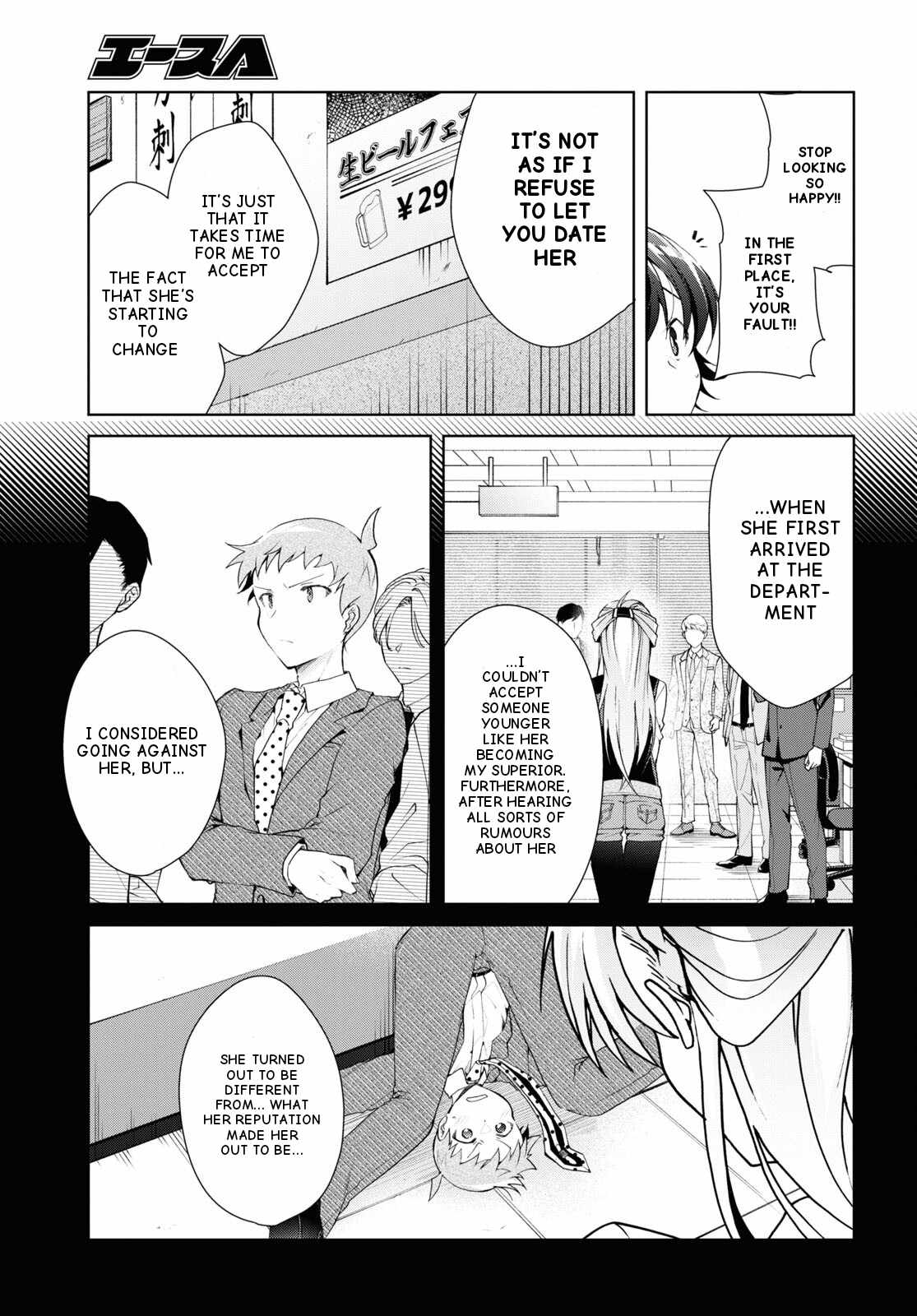 Isshiki-san wa Koi wo shiritai Chapter 33 page 12
