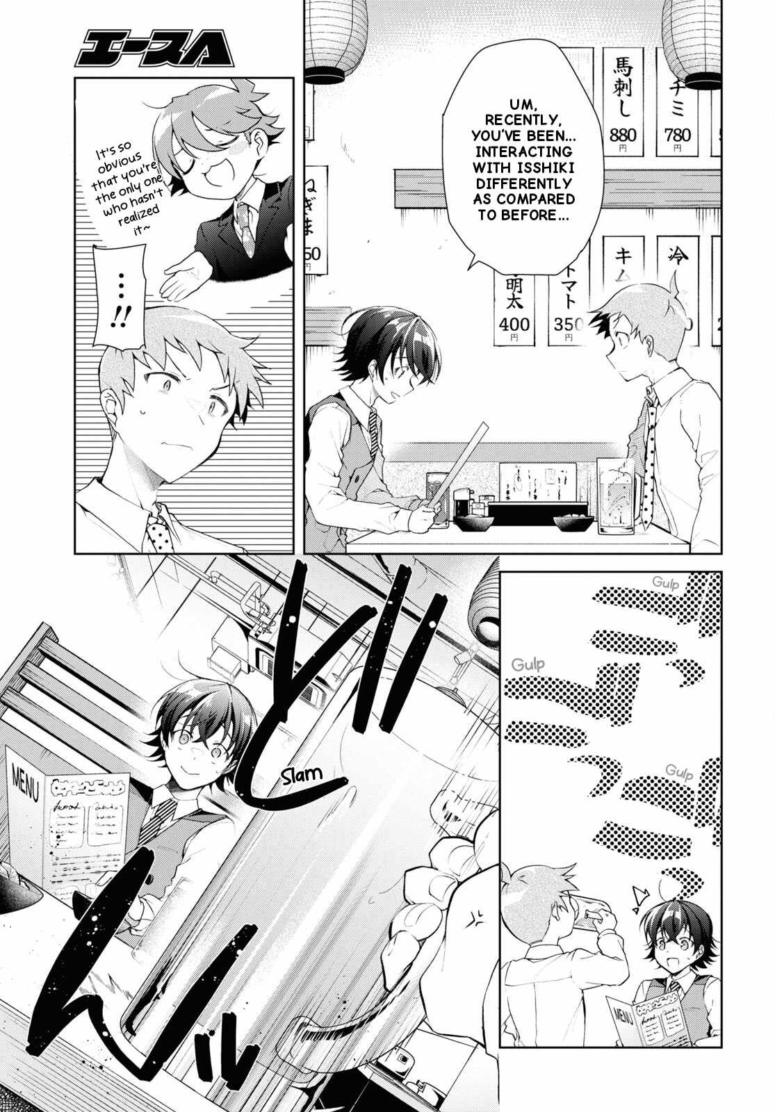 Isshiki-san wa Koi wo shiritai Chapter 33 page 10