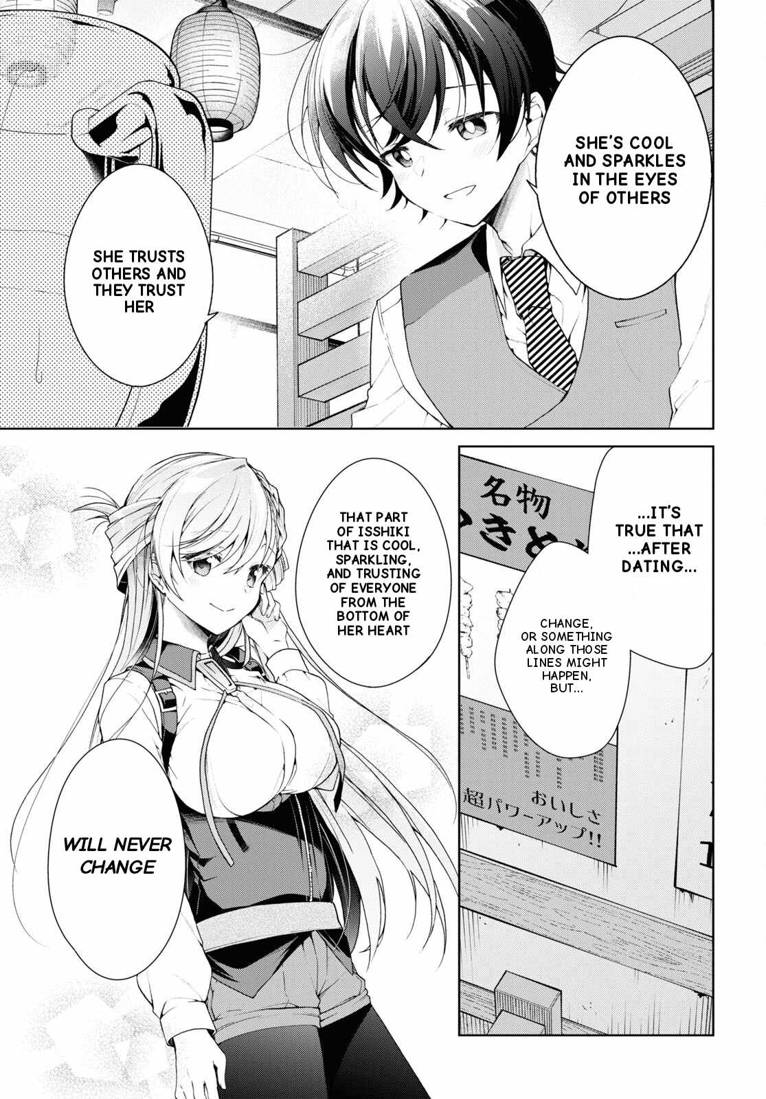 Isshiki-san wa Koi wo shiritai Chapter 33 page 14