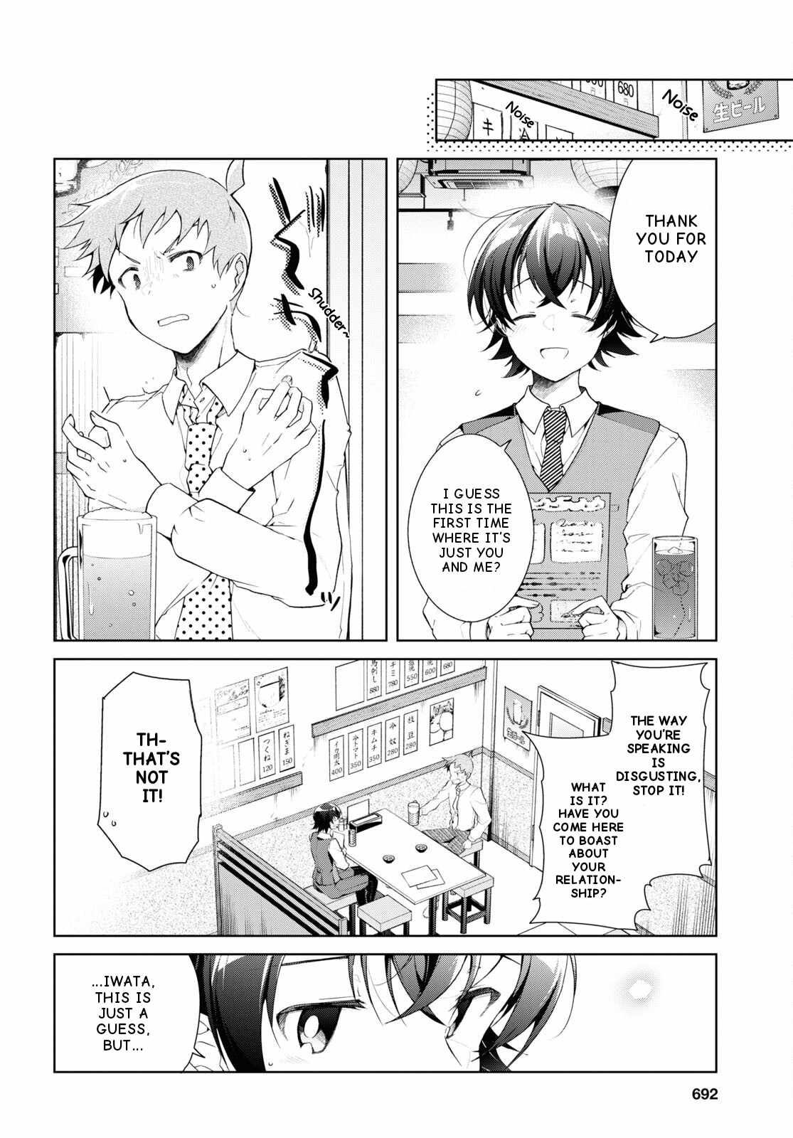 Isshiki-san wa Koi wo shiritai Chapter 33 page 9