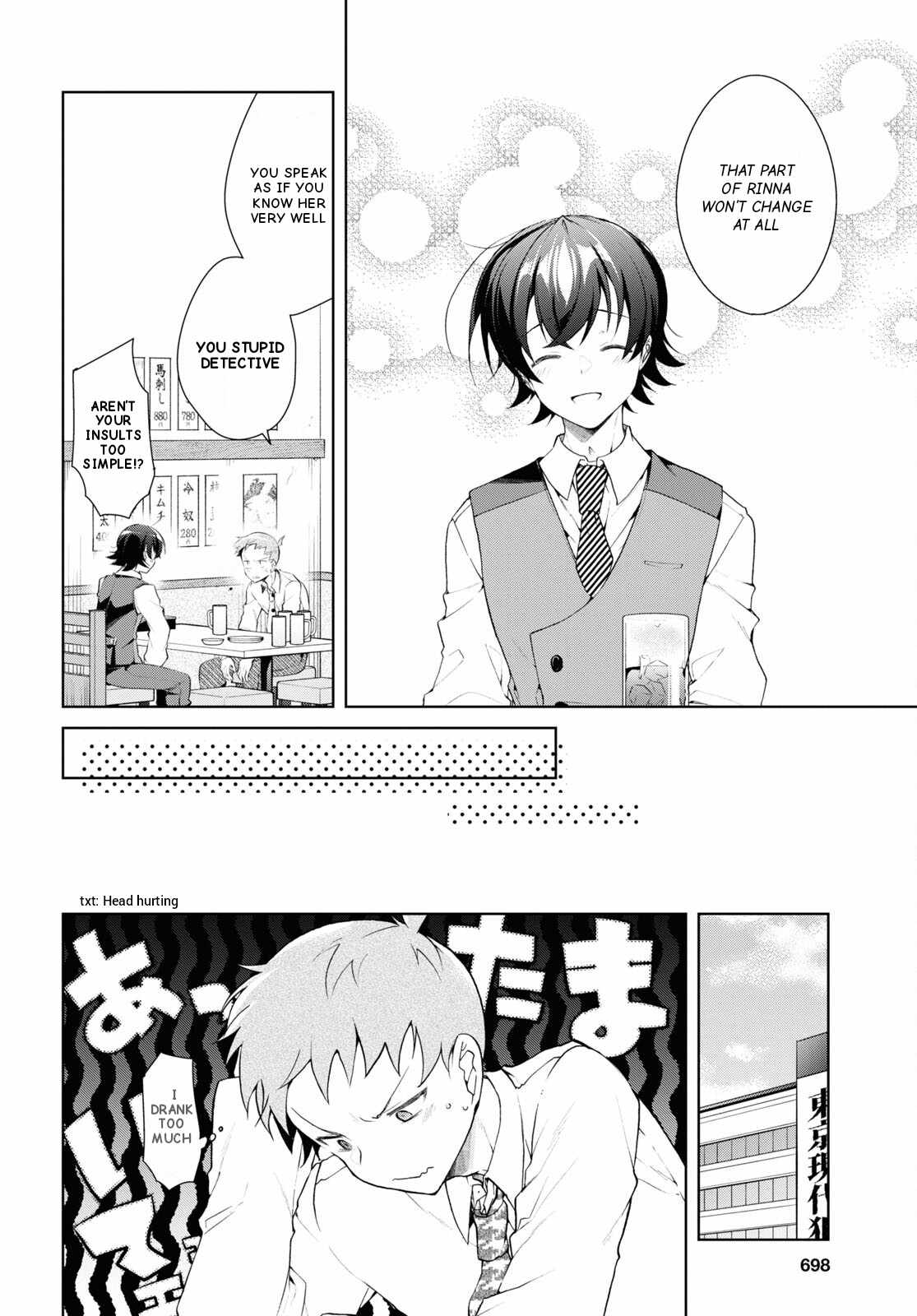 Isshiki-san wa Koi wo shiritai Chapter 33 page 15