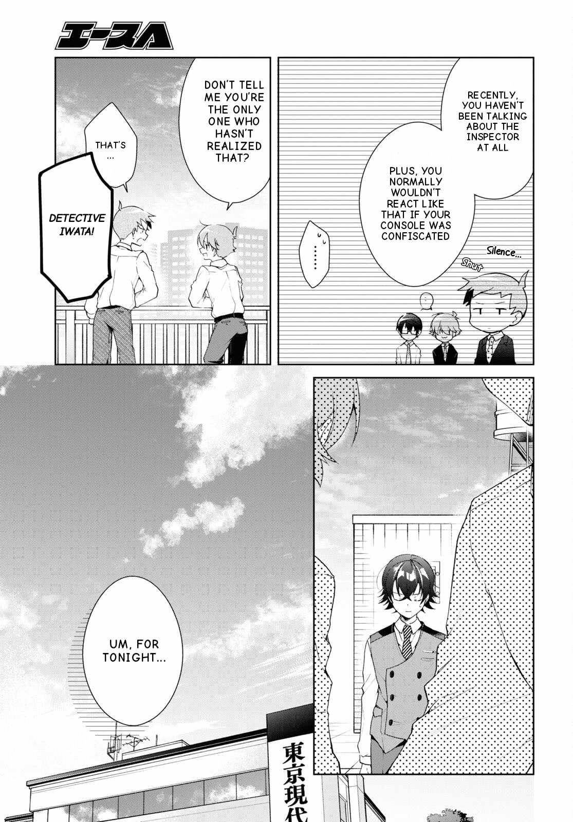 Isshiki-san wa Koi wo shiritai Chapter 33 page 8