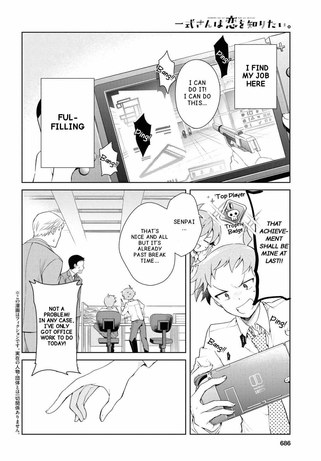 Isshiki-san wa Koi wo shiritai Chapter 33 page 3