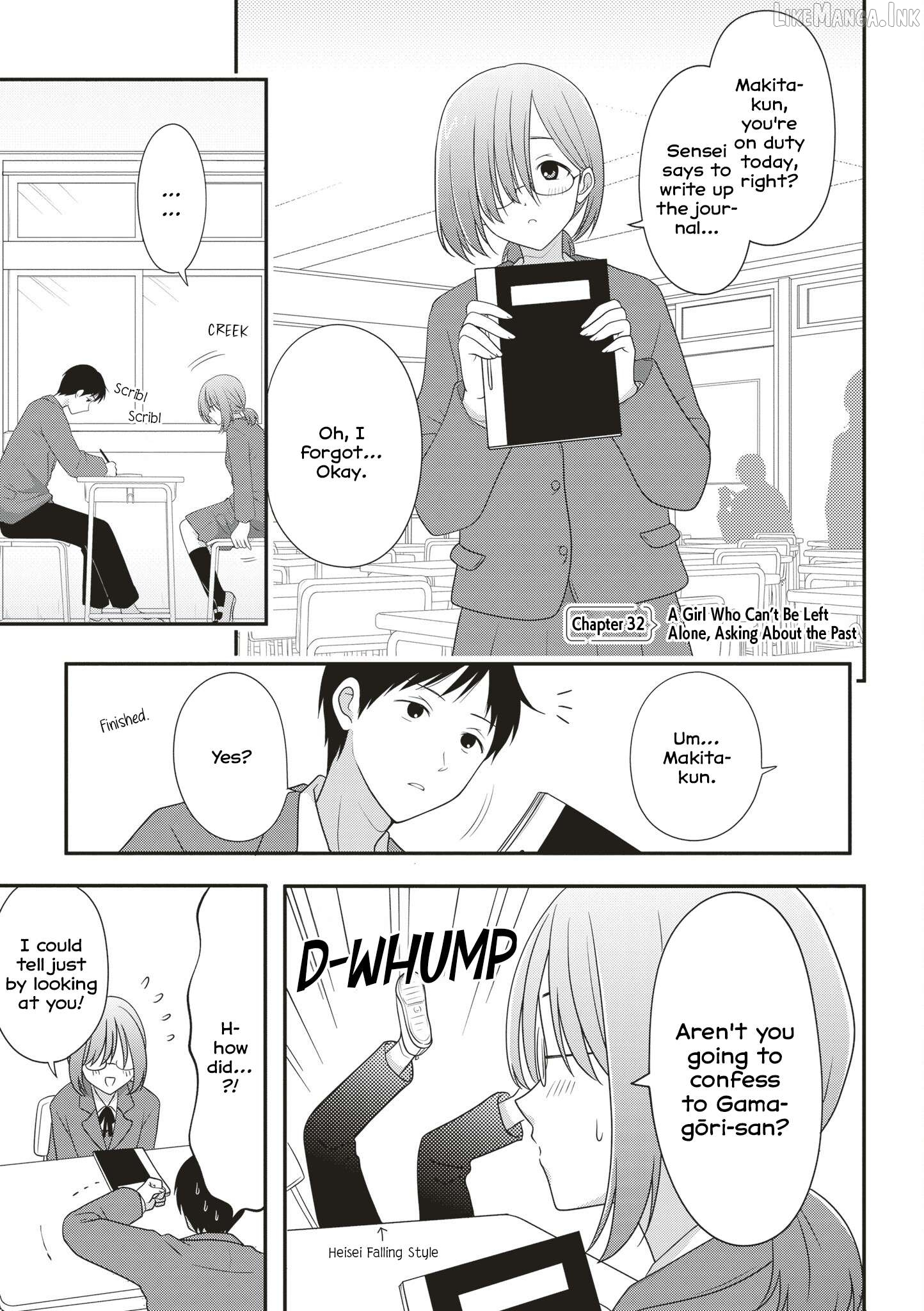 Osekkai Joshi, Koi o Suru Chapter 32 page 1