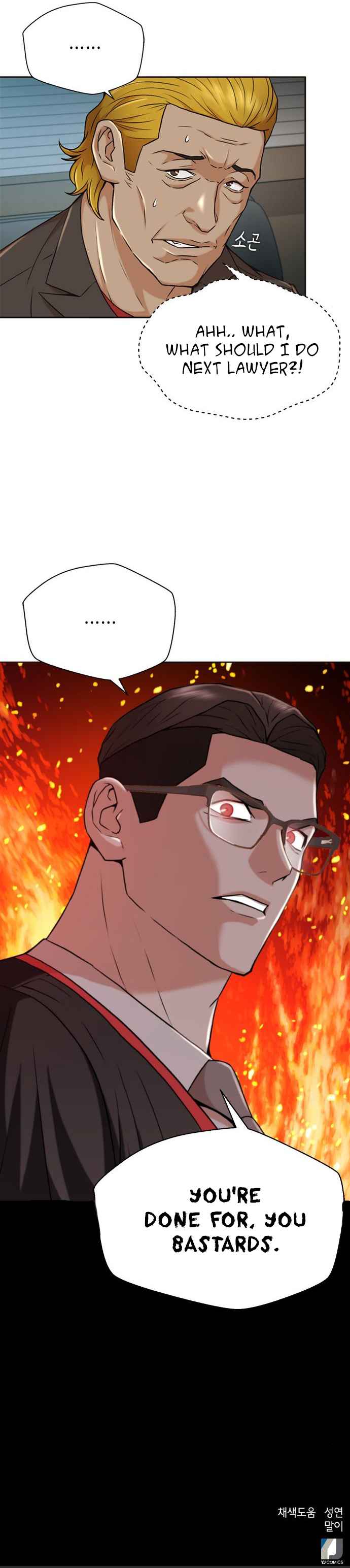 Judge Lee Han Young Chapter 35 page 16