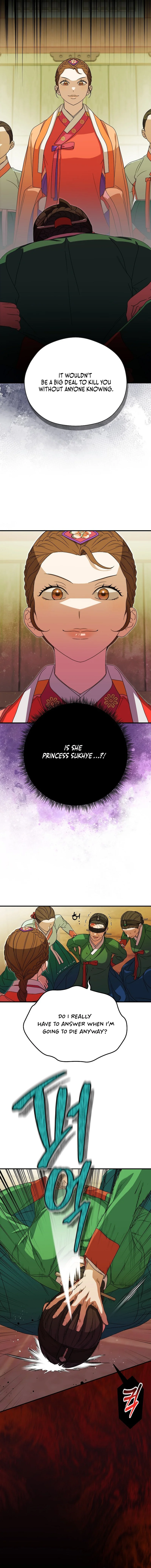 I Want To Eat You Chapter 35 page 7