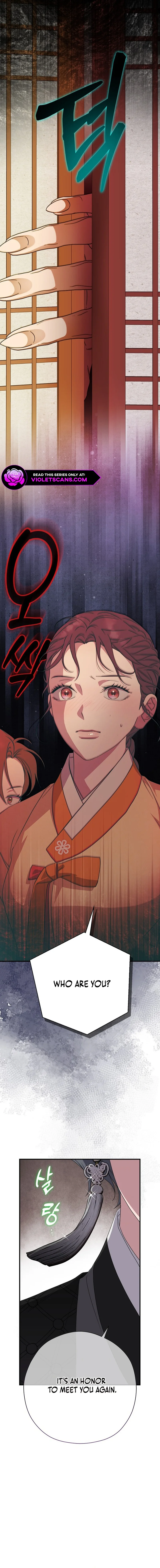I Want To Eat You Chapter 35 page 12