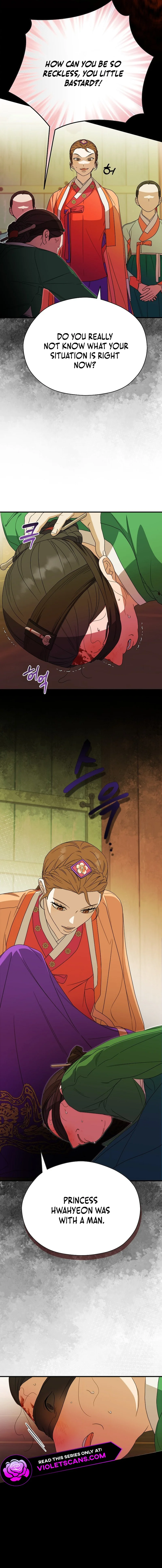 I Want To Eat You Chapter 35 page 8