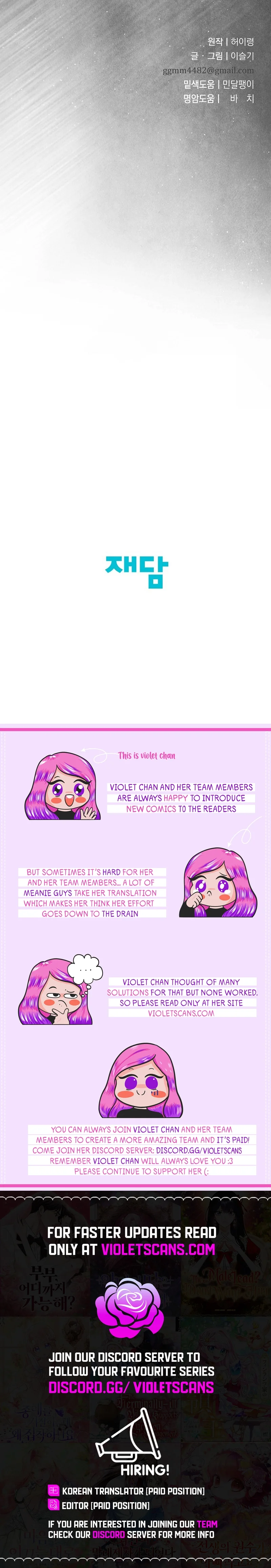 I Want To Eat You Chapter 35 page 16