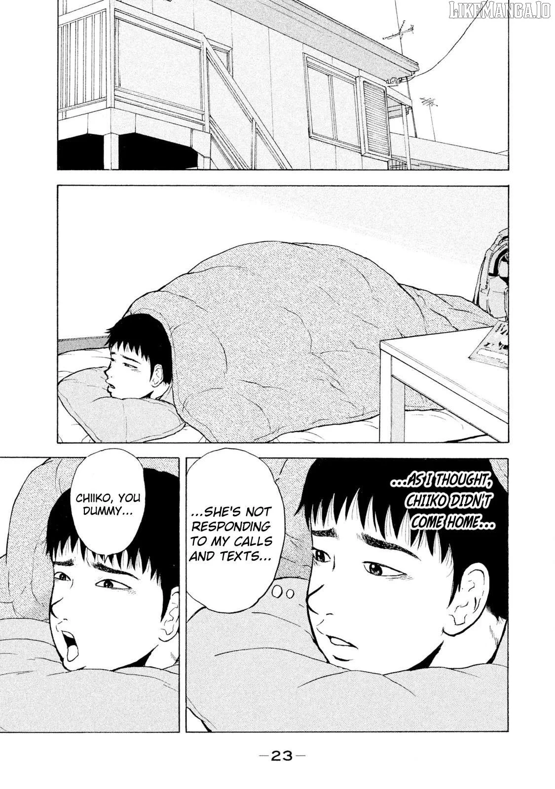 Sekitou Elergy Chapter 90 page 3