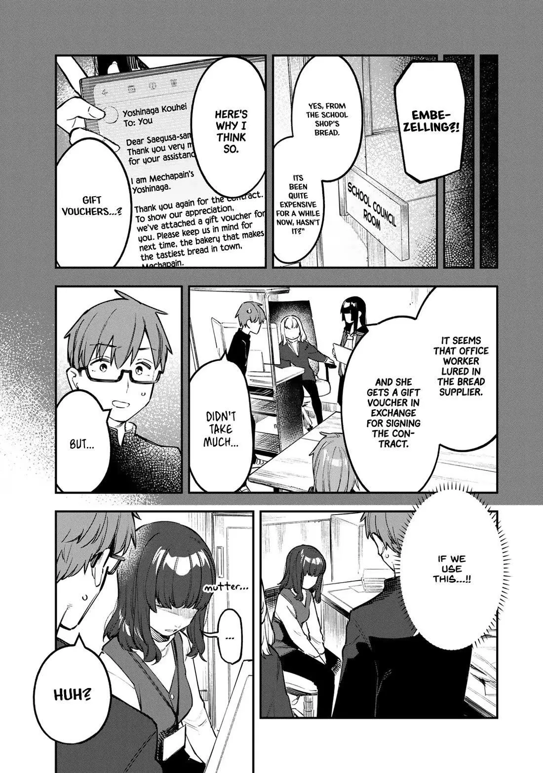 Seitokai ni mo Ana wa Aru! Chapter 34 page 3