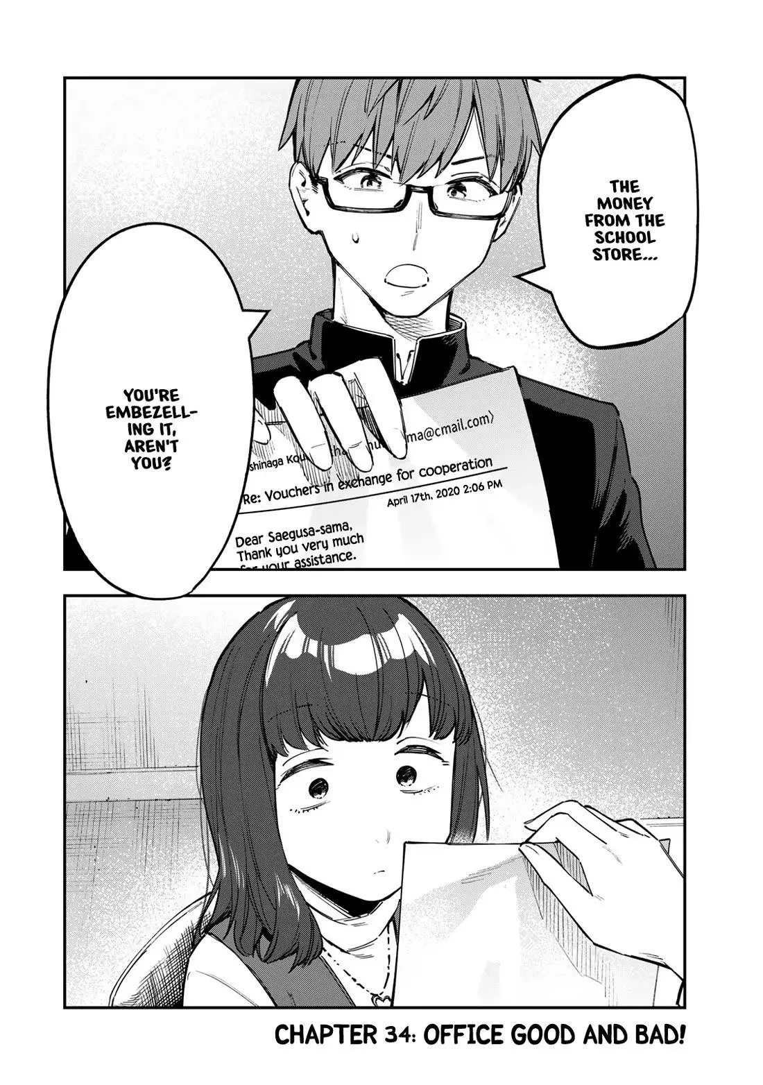 Seitokai ni mo Ana wa Aru! Chapter 34 page 2