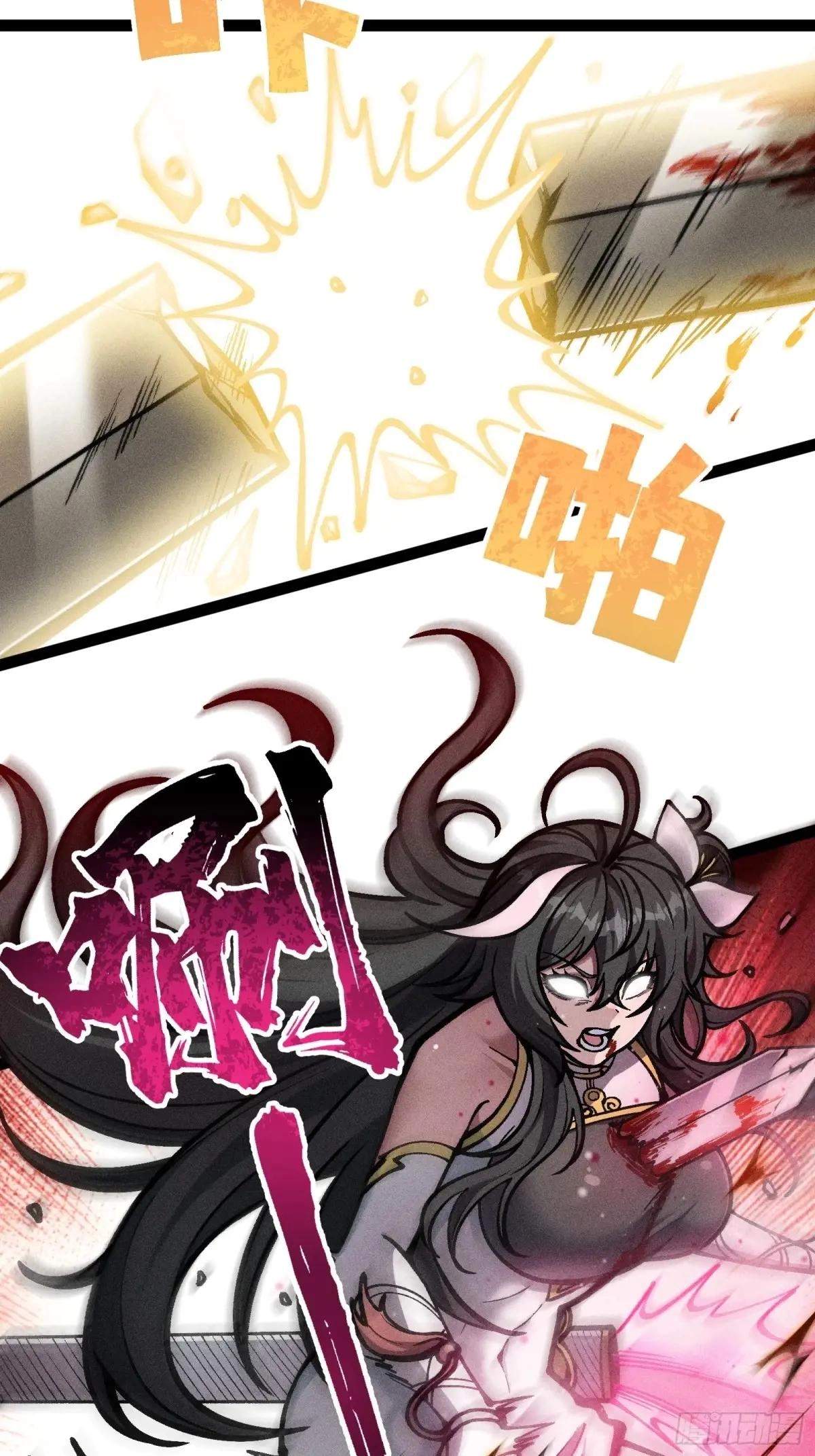 I Am a Living Beast in the World of Cultivating Immortals Chapter 33 page 5