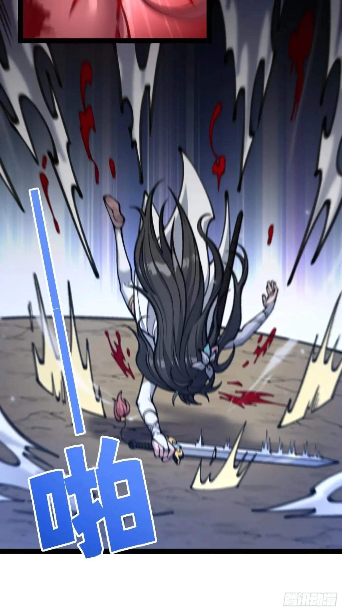 I Am a Living Beast in the World of Cultivating Immortals Chapter 33 page 51