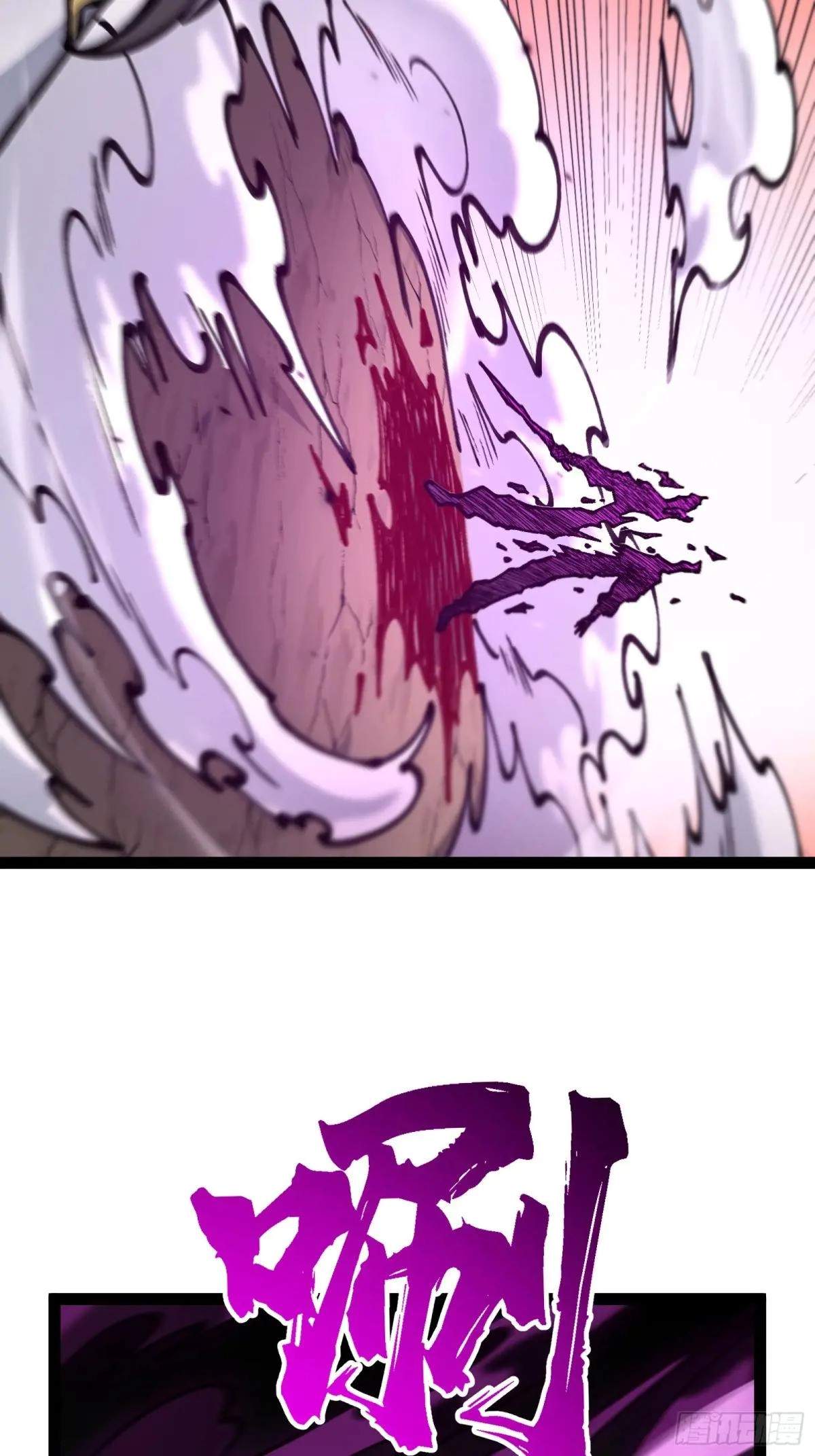 I Am a Living Beast in the World of Cultivating Immortals Chapter 33 page 53