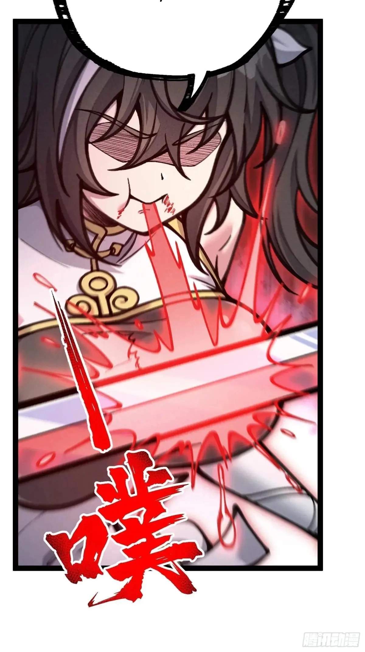 I Am a Living Beast in the World of Cultivating Immortals Chapter 33 page 44