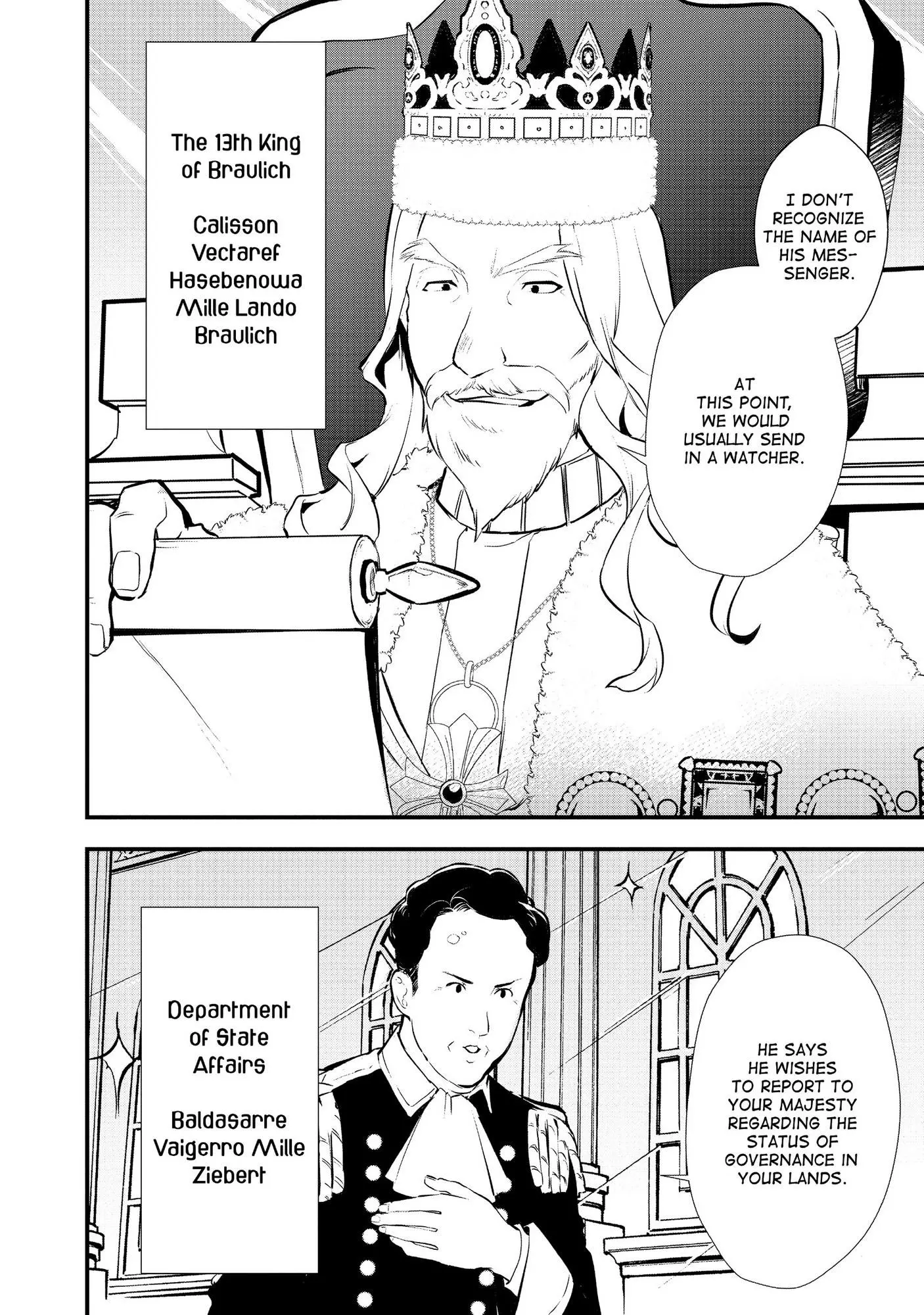 Treat of Reincarnation: The Advent of the Almighty Pastry Chef Chapter 25 page 3
