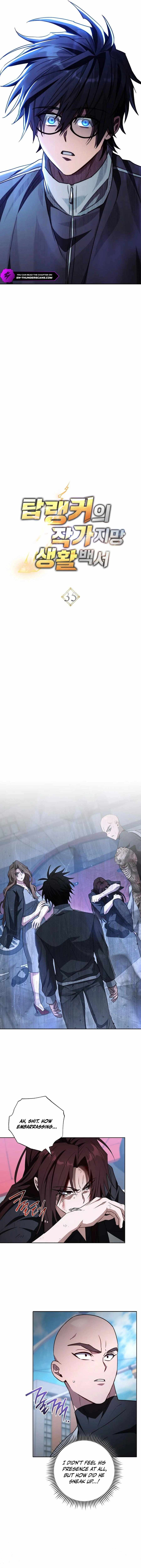 The Top Ranker's Aspiring Writer Life Manual Chapter 35 page 5
