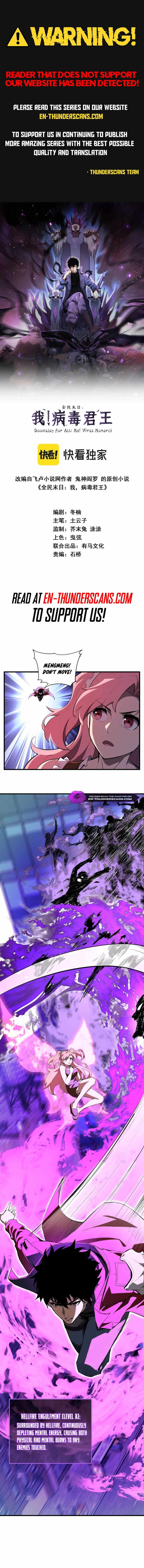Doomsday for All: Me, Virus Monarch Chapter 35 page 2