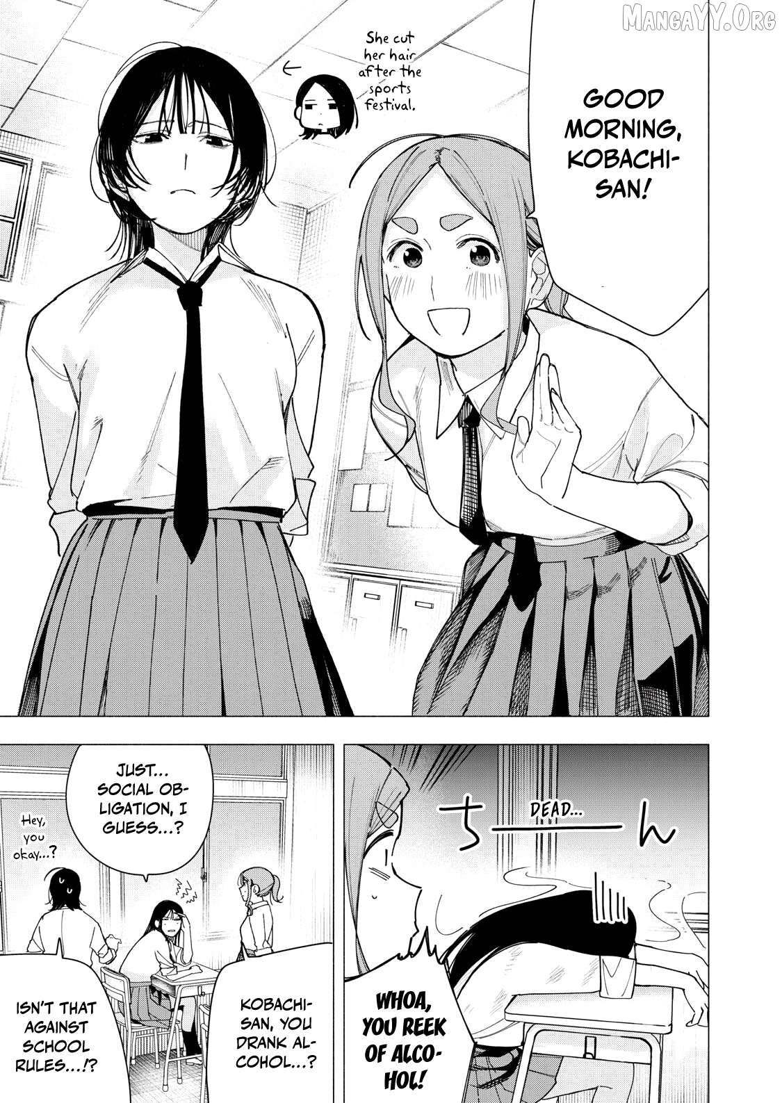 Yane no Shita no Artemis Chapter 35 page 11