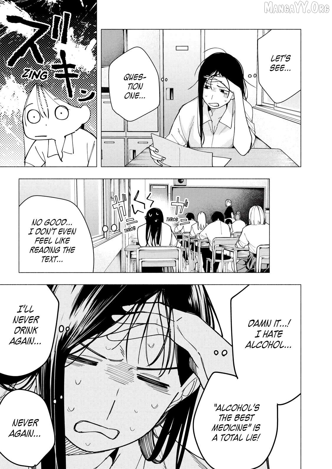 Yane no Shita no Artemis Chapter 35 page 17
